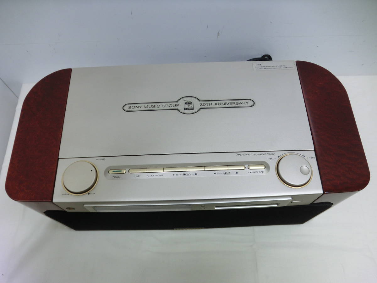 MD-7000 SONY ジャンク ソニー CELEBRITYⅡ MD⁄CDステレオ