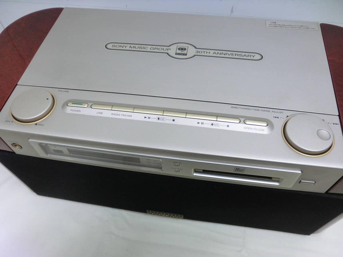 MD-7000 SONY ジャンク ソニー CELEBRITYⅡ MD⁄CDステレオ