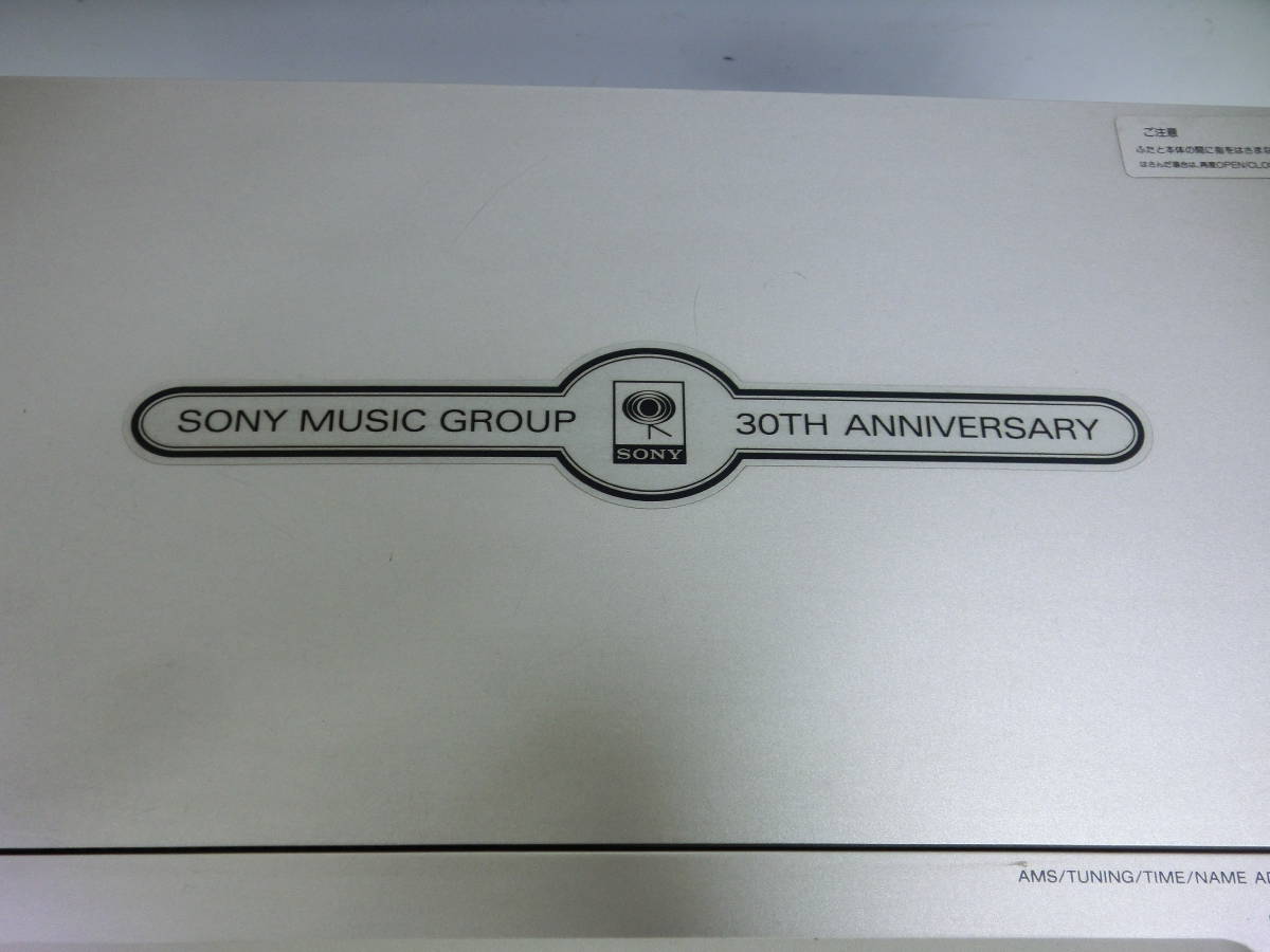 MD-7000 SONY ジャンク ソニー CELEBRITYⅡ MD⁄CDステレオ 