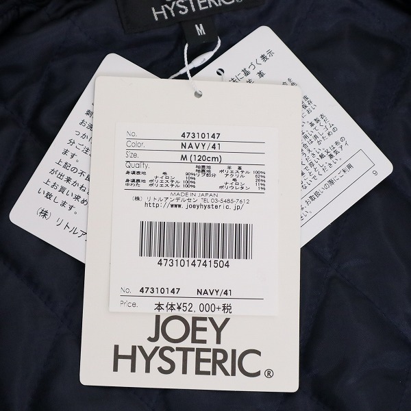 D269b [未使用品] 定価5.2万円 JOEY HYSTERIC ジョーイヒステリック  