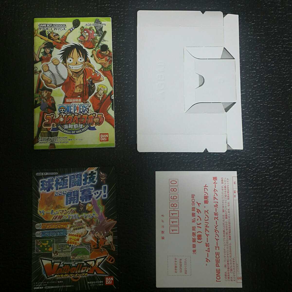 ゲームボーイアドバンス　ワンピース　ゴーイングベースボール　海賊野球　説ペラ台紙ハガキのみ　送料90円_1
