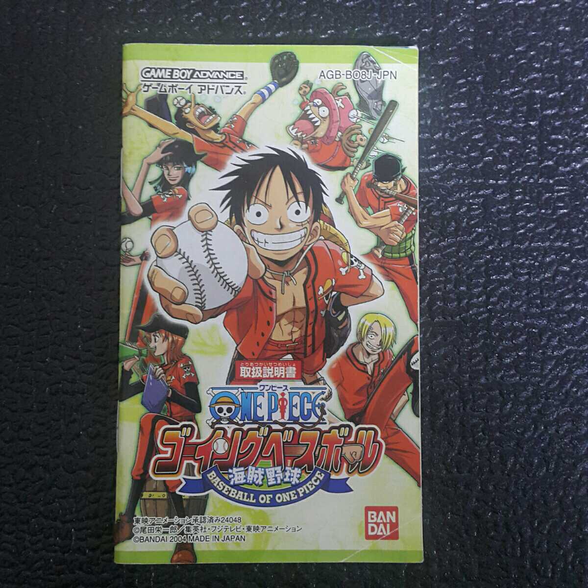 ゲームボーイアドバンス　ワンピース　ゴーイングベースボール　海賊野球　説ペラ台紙ハガキのみ　送料90円_2
