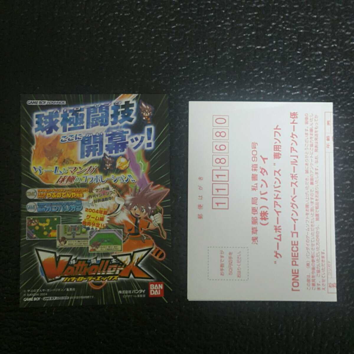 ゲームボーイアドバンス　ワンピース　ゴーイングベースボール　海賊野球　説ペラ台紙ハガキのみ　送料90円_4
