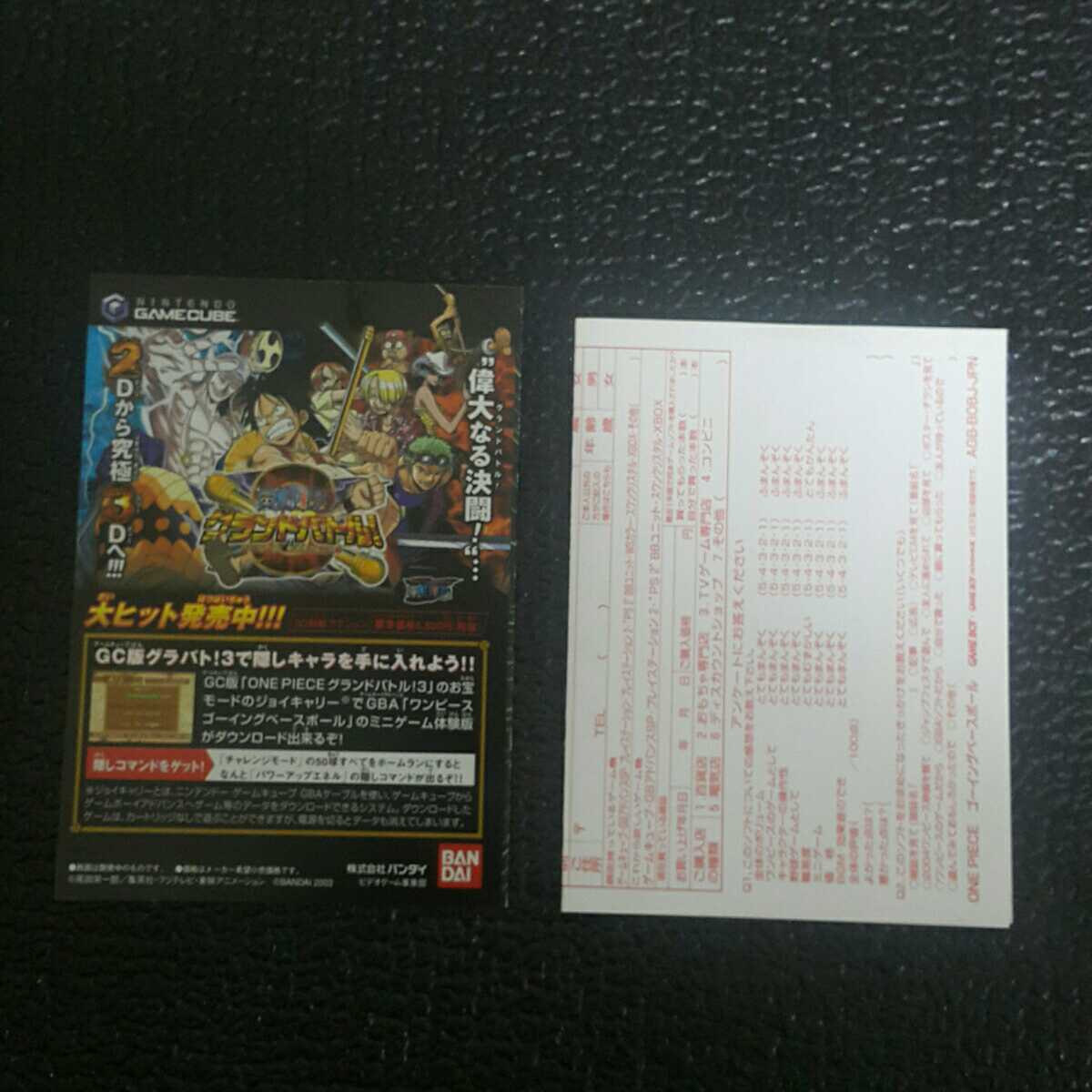 ゲームボーイアドバンス　ワンピース　ゴーイングベースボール　海賊野球　説ペラ台紙ハガキのみ　送料90円_5