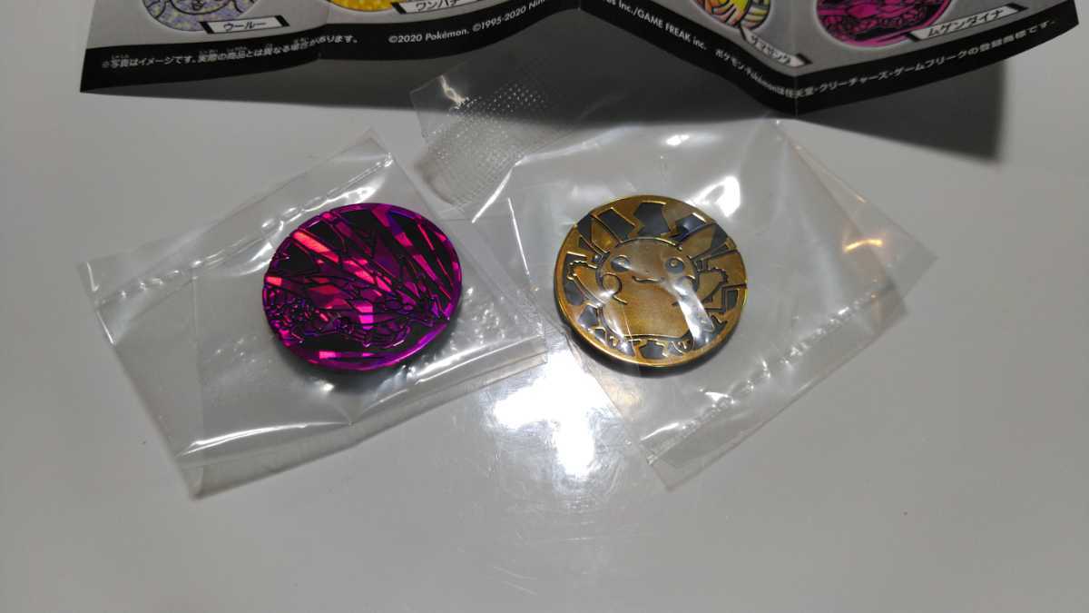 ポケモンセンター ガチャ ピカチュウ ムゲンダイナ ポケモンカード コイン ポケモンコインコレクション ポケカ ポケモンカードゲーム 売買されたオークション情報 Yahooの商品情報をアーカイブ公開 オークファン Aucfan Com