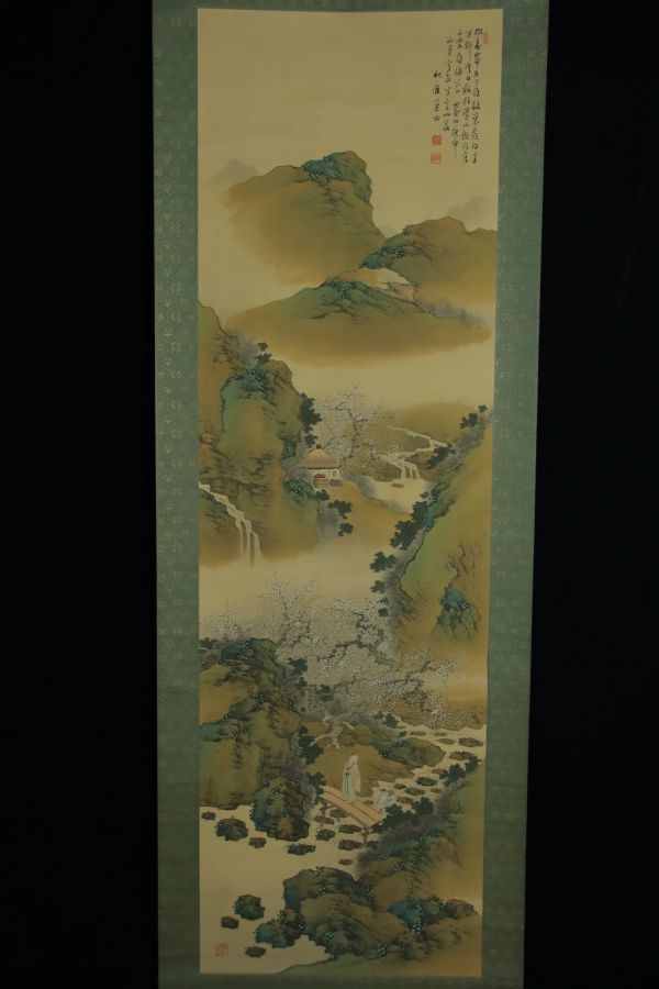 DEC091 掛軸 後藤秋厓 青緑梅林山水図 絹本 肉筆 南画家 田近竹邨師事