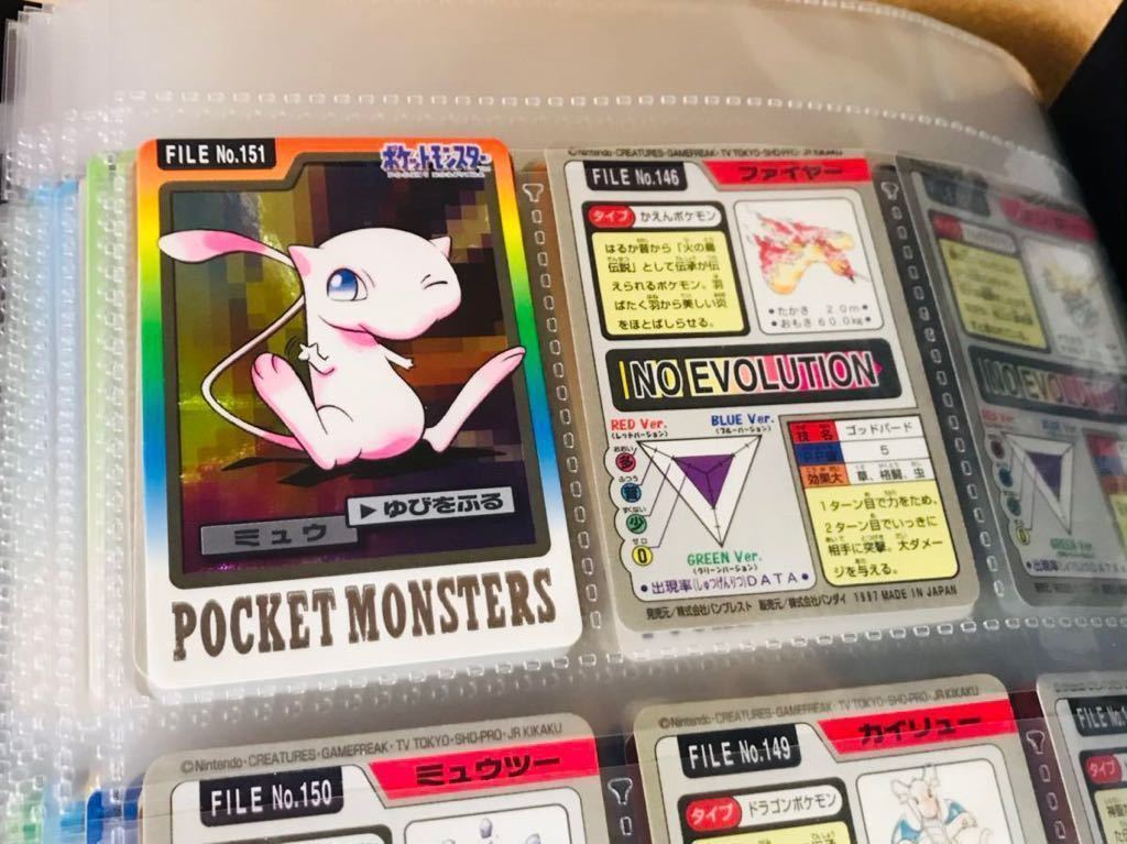 良品 ポケモンカードダス Part3-4 151種 計151枚 青版 フルコンプ ポケモン カードダス 青 全151枚 フルコンプ パート3+4 ファイル付き