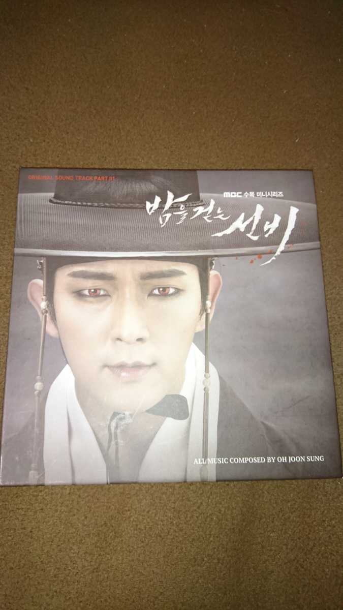 韓国ドラマ 信義 シンイ OST 韓国盤 イ・ミンホ