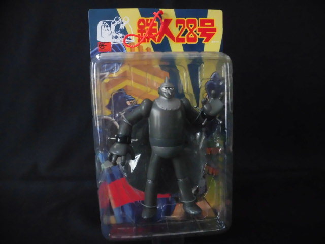 ロケットプロ 初期鉄人28号 塗装済みソフビ完成品 鉄人28号