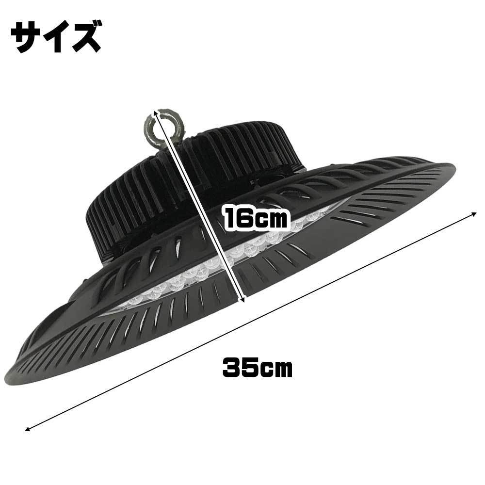 □200W 水銀灯風LED投光器 5000k 倉庫 工場 高天井照明 水銀灯2000W 