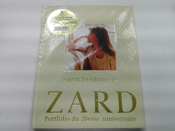 ZARD Portfolio du 20eme anniversaire 4冊 オーダー受付中 【未開封】ZARD portfolio du 20eme anniversaire
