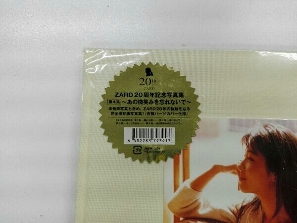 オーダー受付中 【未開封】ZARD portfolio du 20eme anniversaire