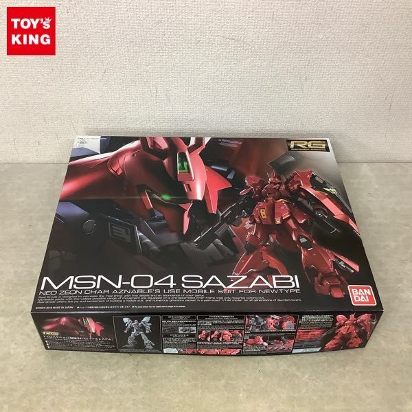 1円～ BANDAI RG 1/144 機動戦士ガンダム サザビー