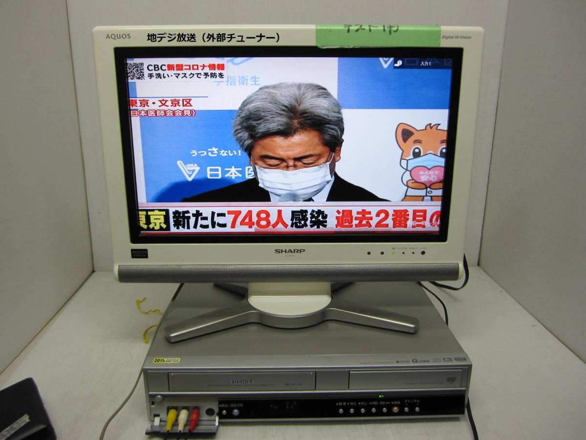 東芝 VHS/DVDレコーダー VTR一体型 ビデオデッキ D-VR5 動作品 一部訳