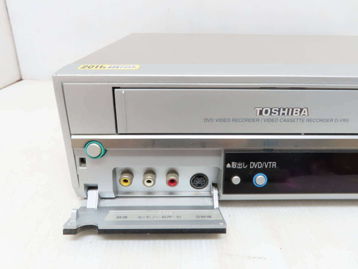 東芝 D-VR５VHS一体型DVDレコーダービデオ 東芝 VHS/DVDレコーダー VTR一体型 ビデオデッキ D-VR5 動作品 一部訳
