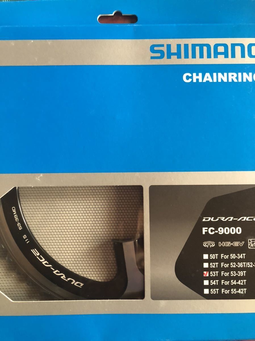 【新品，大得価】 FC-9000シマノチェーンリング53T.39 T(チェーンリング)｜売買されたオークション情報、yahooの商品情報をアーカイブ公開 - オークファン チェーンリング