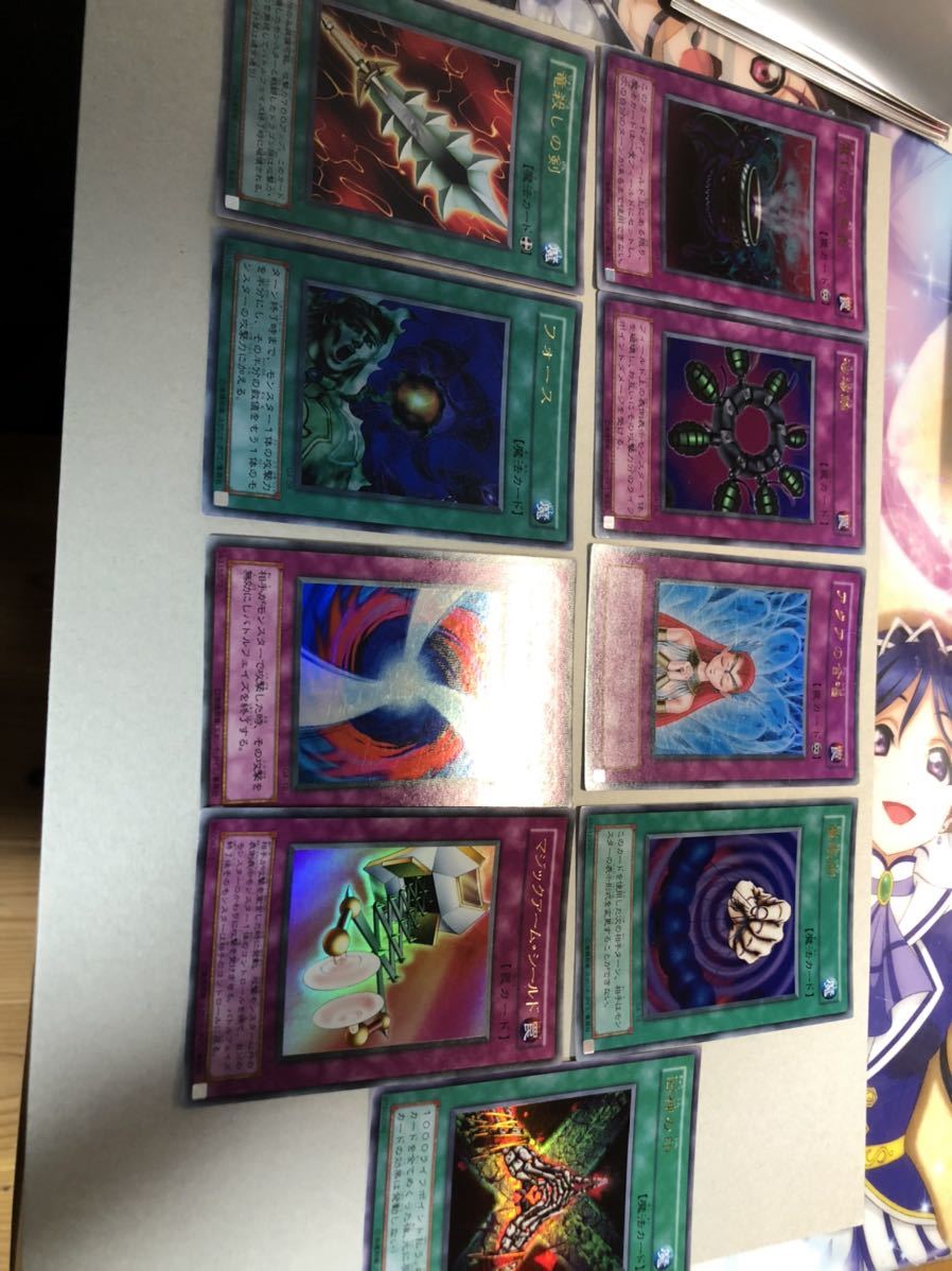 ☆遊戯王 2期 G4 ウルトラ 9枚セット 美品 2期 遊戯王 ウルトラレア