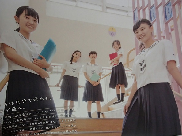 学校案内21 藤女子中学校 高等学校 札幌市 謙遜 忠実 潔白 学校専用ファイル付き 趣味 スポーツ 実用 売買されたオークション情報 Yahooの商品情報をアーカイブ公開 オークファン Aucfan Com