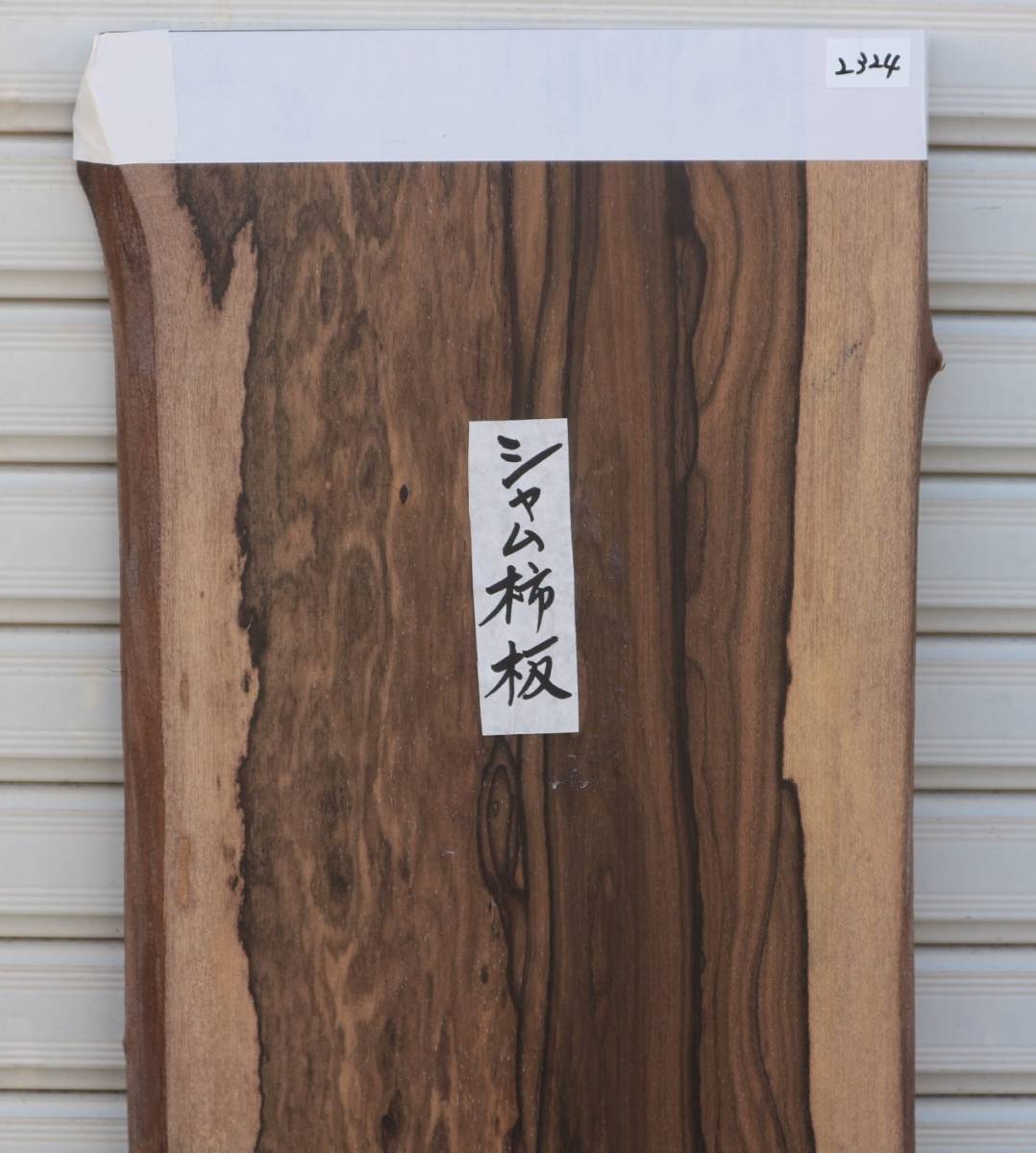 Kenso – II - | Discogs (Album, [r3022034] LP), Vinyl LP KENSO PAM-002 0 ジャパニーズ・プログレッシヴ・ロックの名品 II』『夢の丘』に並ぶ傑作、ついに誕生
