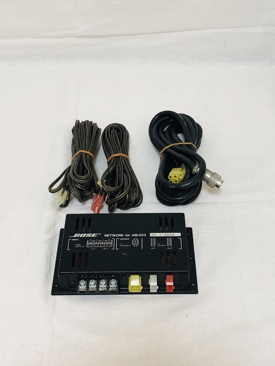 BOSE ボーズ NETWORK for AM-033 スピーカーネットワーク AM-033 BOSE