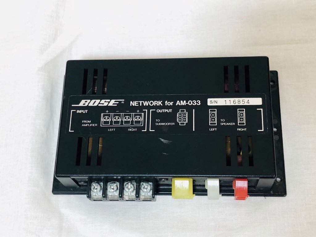 BOSE ボーズ NETWORK for AM-033 スピーカーネットワーク AM-033 BOSE