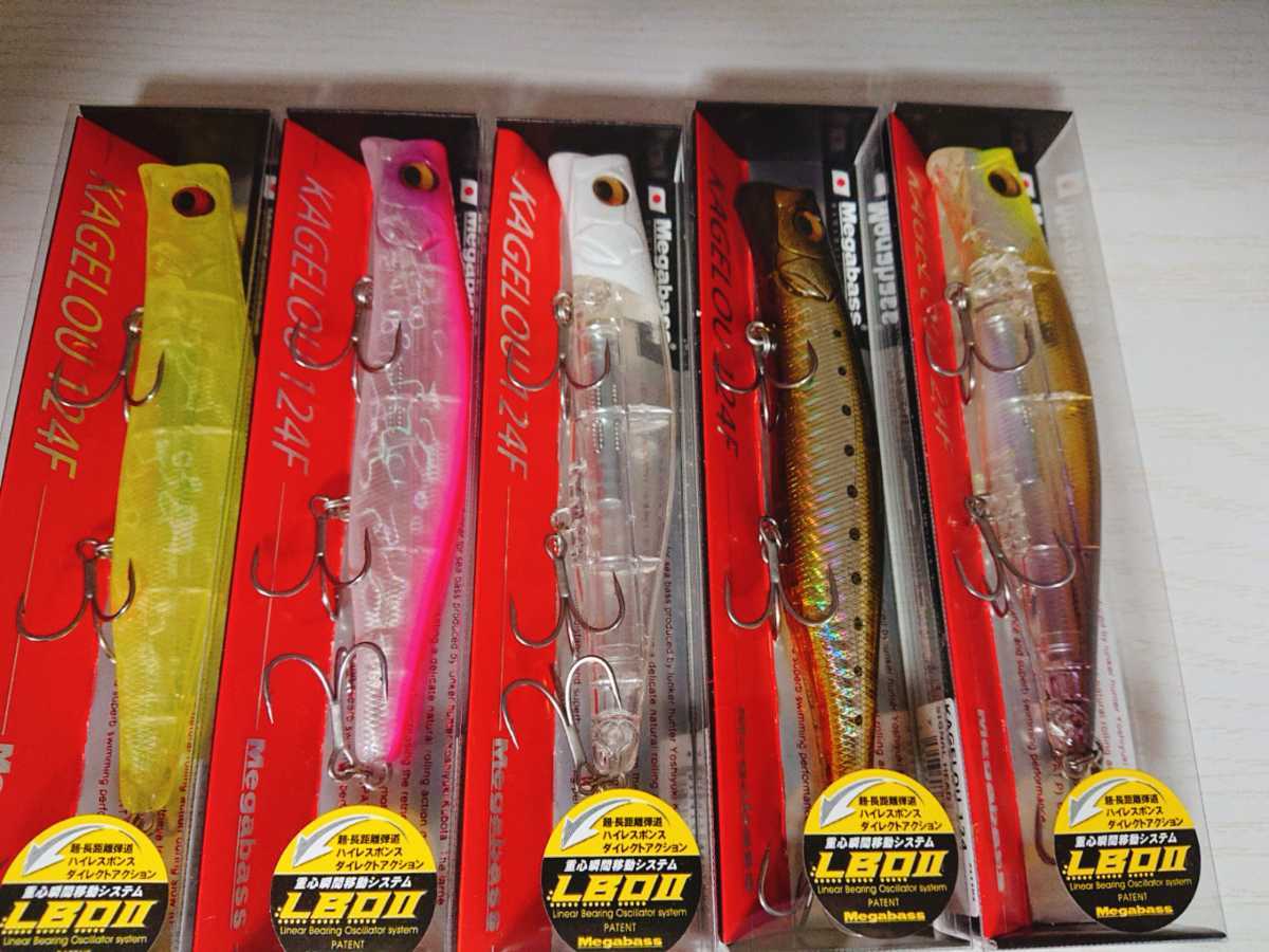 5色セット メガバス カゲロウ 124F Megabass KAGELOU 【公式通販】