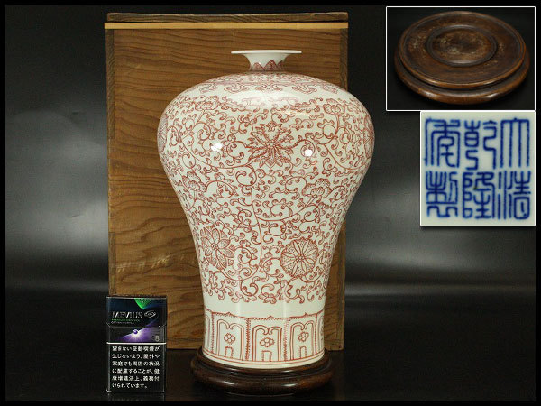 故宫博物院 -釉裏紅(清)の中古品・新品・未 2026年最新Yahoo