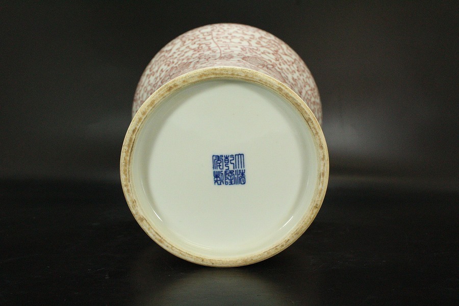 故宫博物院 -釉裏紅(清)の中古品・新品・未 2026年最新Yahoo
