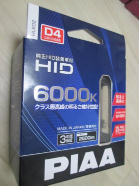 送料無料，正規品 PIAA ピア 純正交換 高級HIDバルブ 6000K D4U D4S/D4R共用 HL602(6000K～)｜売買されたオークション情報、yahooの商品情報をアーカイブ公開 - オークファン HID