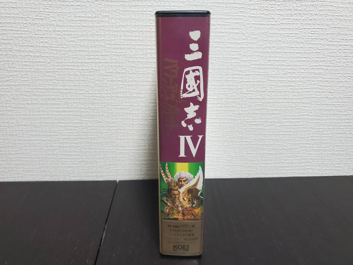 値下】KOEI windows 三国志Ⅳ IV 4 WITH パワーアップキット PC-98VM