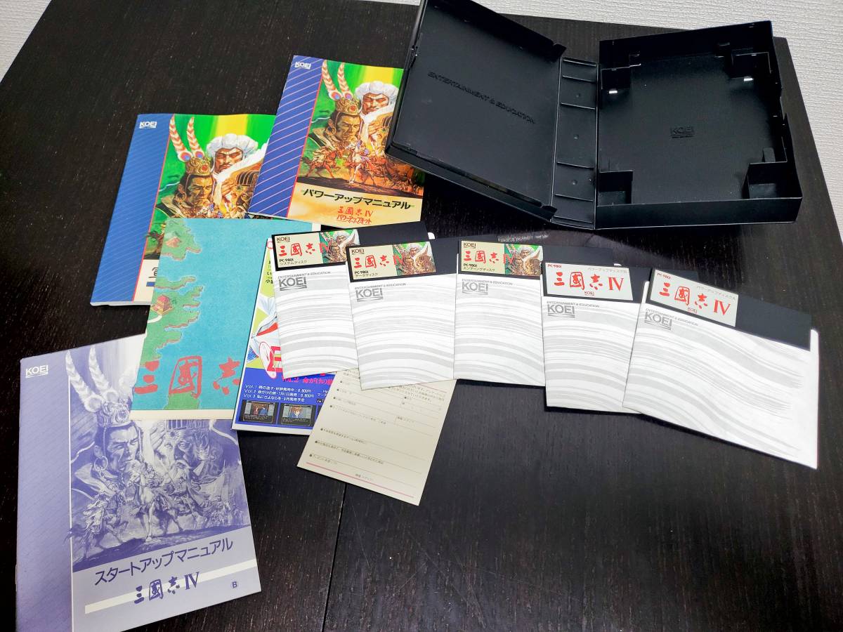 値下】KOEI windows 三国志Ⅳ IV 4 WITH パワーアップキット PC-98VM
