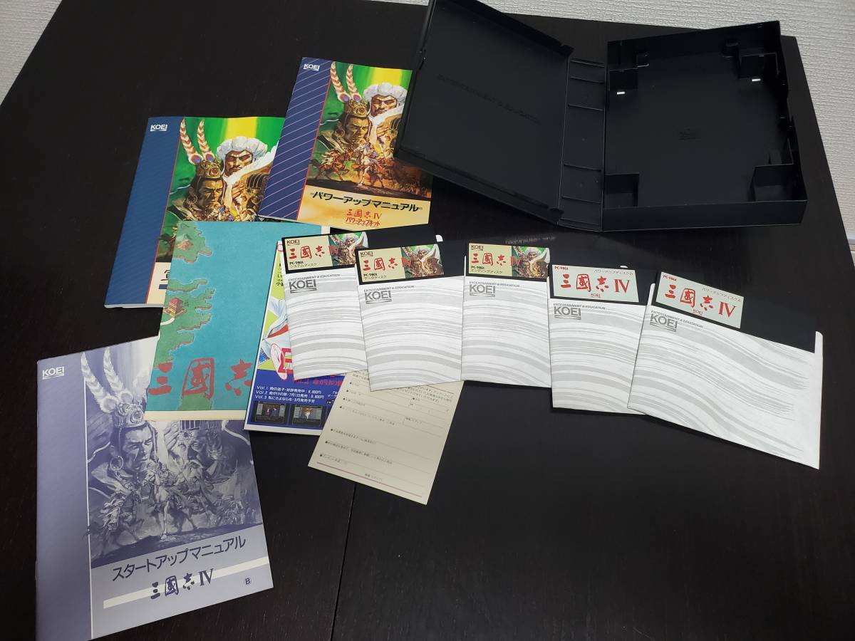 値下】KOEI windows 三国志Ⅳ IV 4 WITH パワーアップキット PC-98VM
