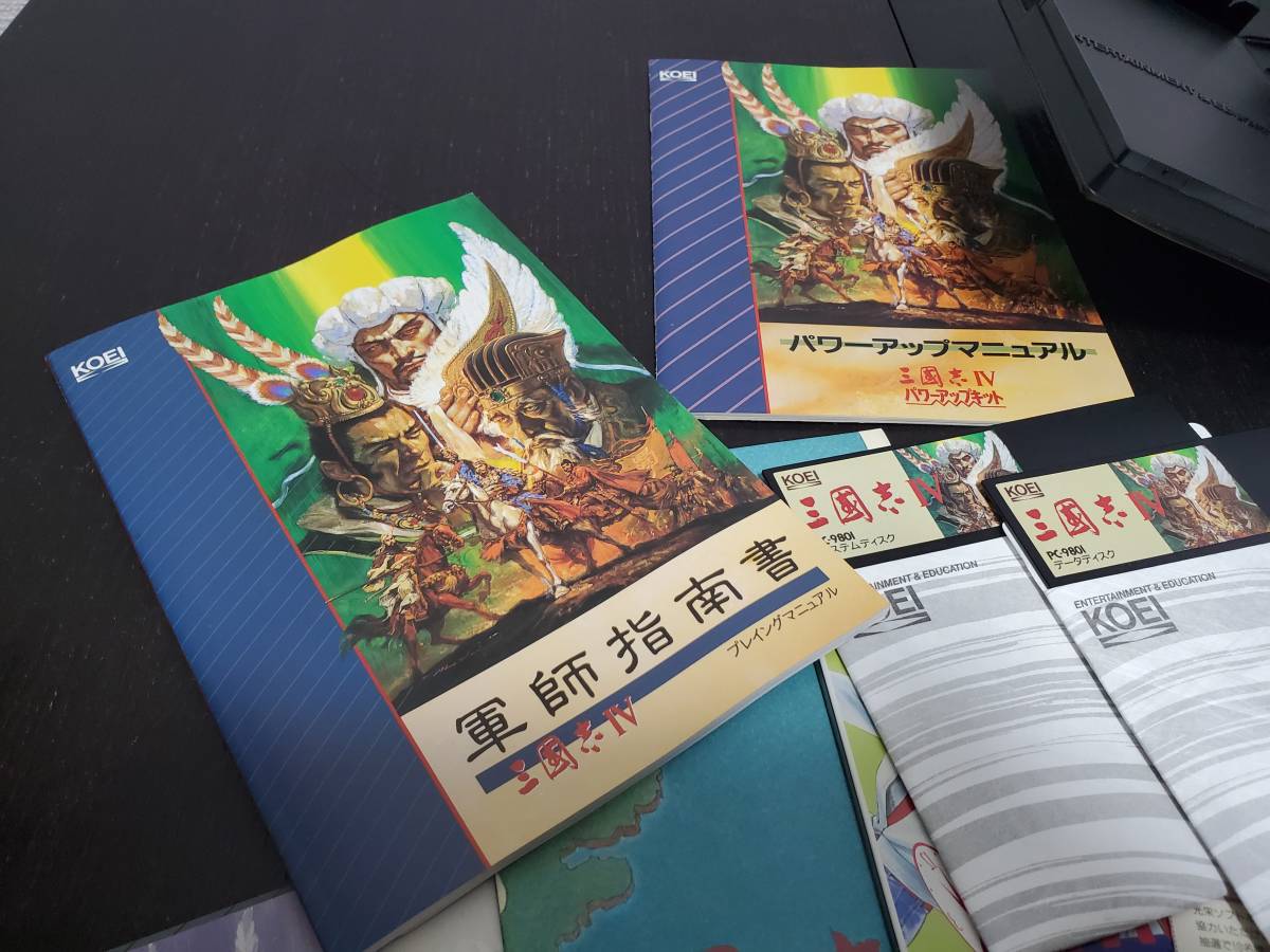 値下】KOEI windows 三国志Ⅳ IV 4 WITH パワーアップキット PC-98VM