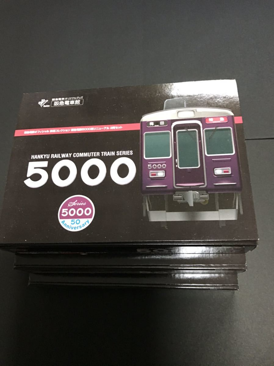 鉄道コレクション 阪急5000系 リニューアル 鉄道コレクション 阪急電鉄