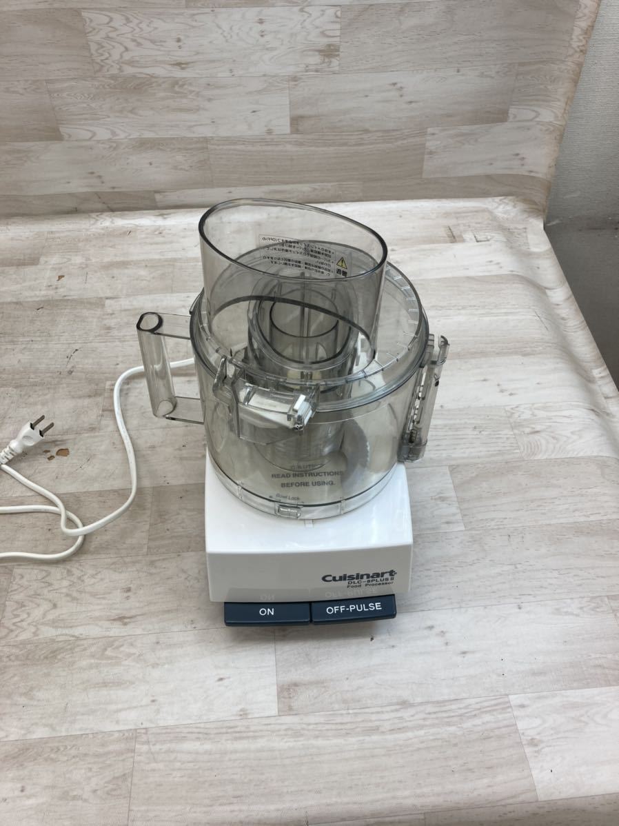 激安限定 フードプロセッサー cuisinart DLC-8PLUSⅡ