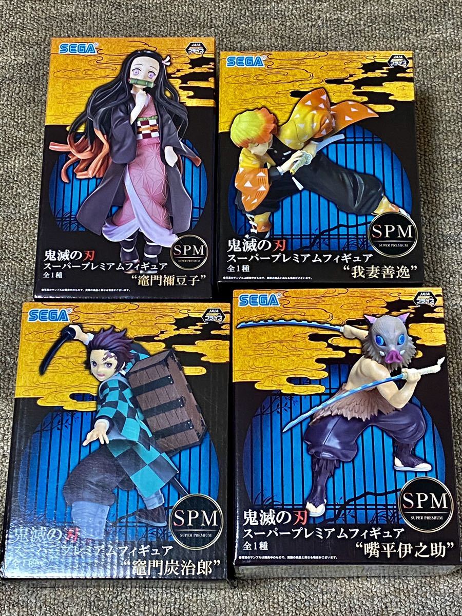 新品未開封 4種販促ポスター付き 鬼滅の刃 SPM スーパープレミアム