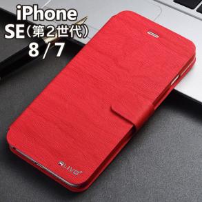 Iphone Seケース 第2世代 新型 Iphone8ケース Iphone7ケース お洒落な木目調 手帳型ケース ピンク Iphone Se 第2世代 8 7用 売買されたオークション情報 Yahooの商品情報をアーカイブ公開 オークファン Aucfan Com