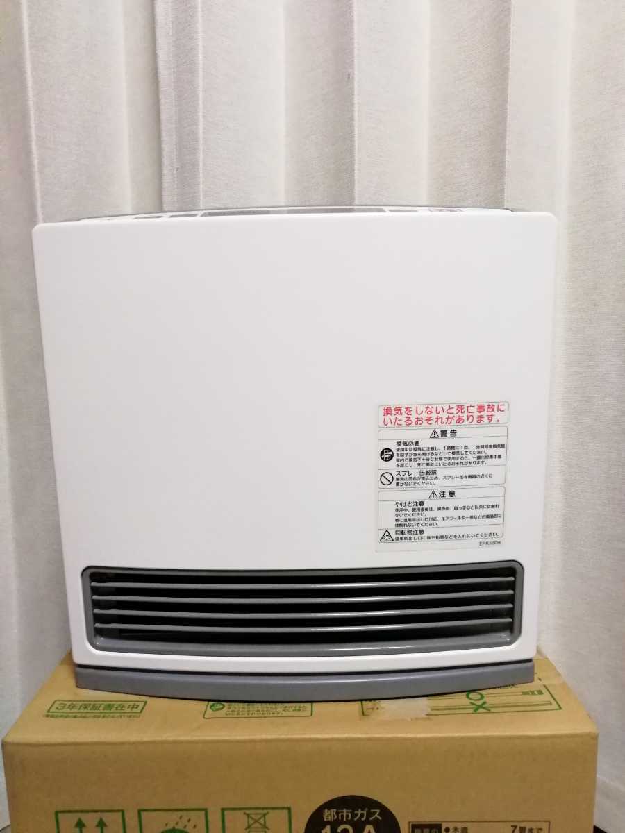大阪ガス ガスファンヒーター 木造7畳コンクリート9畳 ※超美品 裏