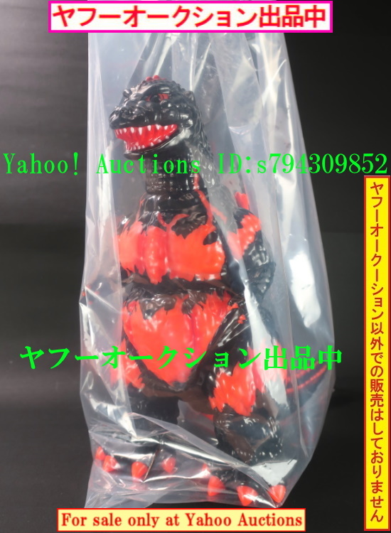 安楽安作 デストロイア版 ゴジラ 5期 メディコムトイ（安楽安作 ゴジラ  