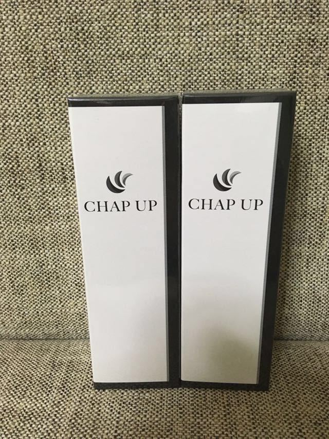 チャップアップ + UP CHAPUP 公式 サプリメント クレイパック 新品未開封CHAP 育毛剤(ローション)2本、サプリメント2袋 医薬部外品 2本 育毛剤２本 育毛剤 Web売上No.1 育毛トニック 90種の贅沢成分