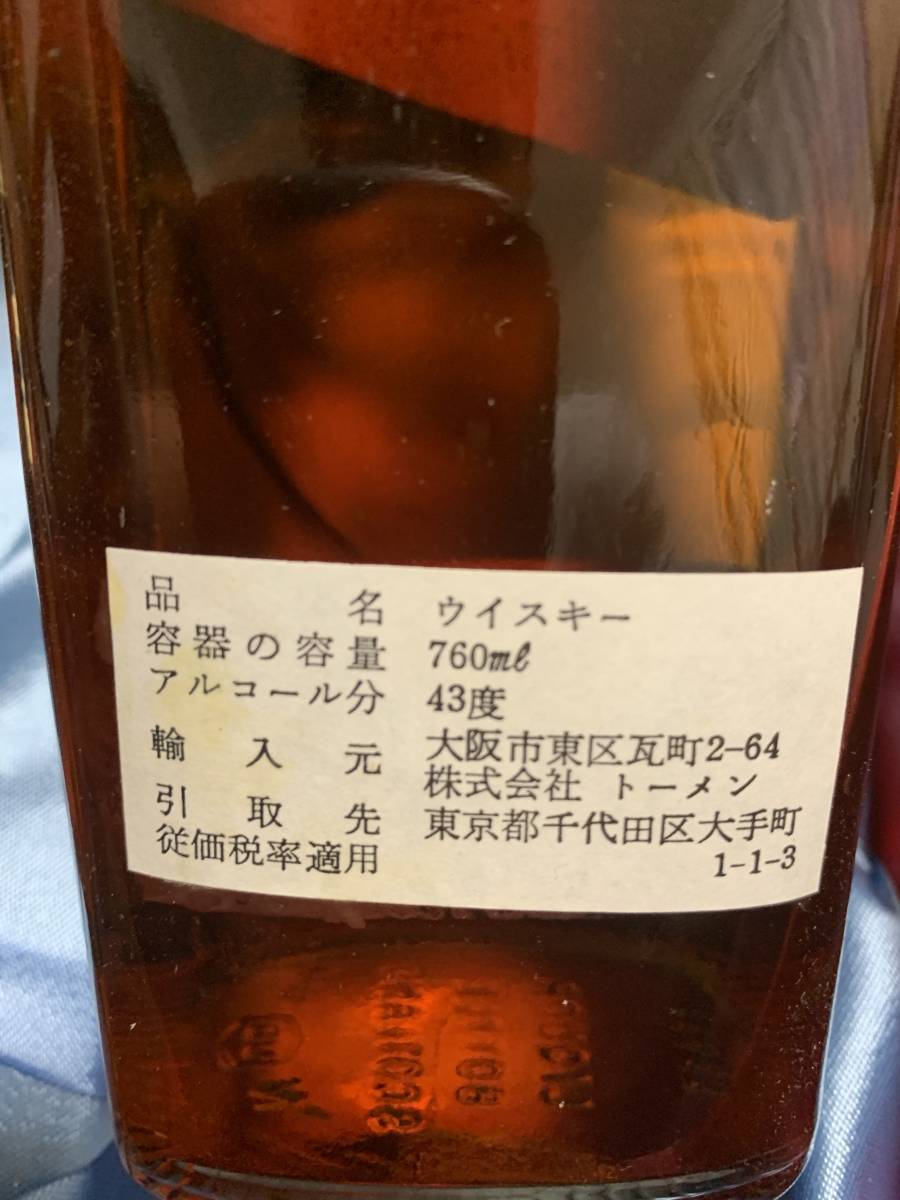 ジョニーウォーカー　オールドスコッチ ジョニーウォーカー ブラックラベル スコッチウイスキー カイ太郎の晩酌日記 178杯目 3本