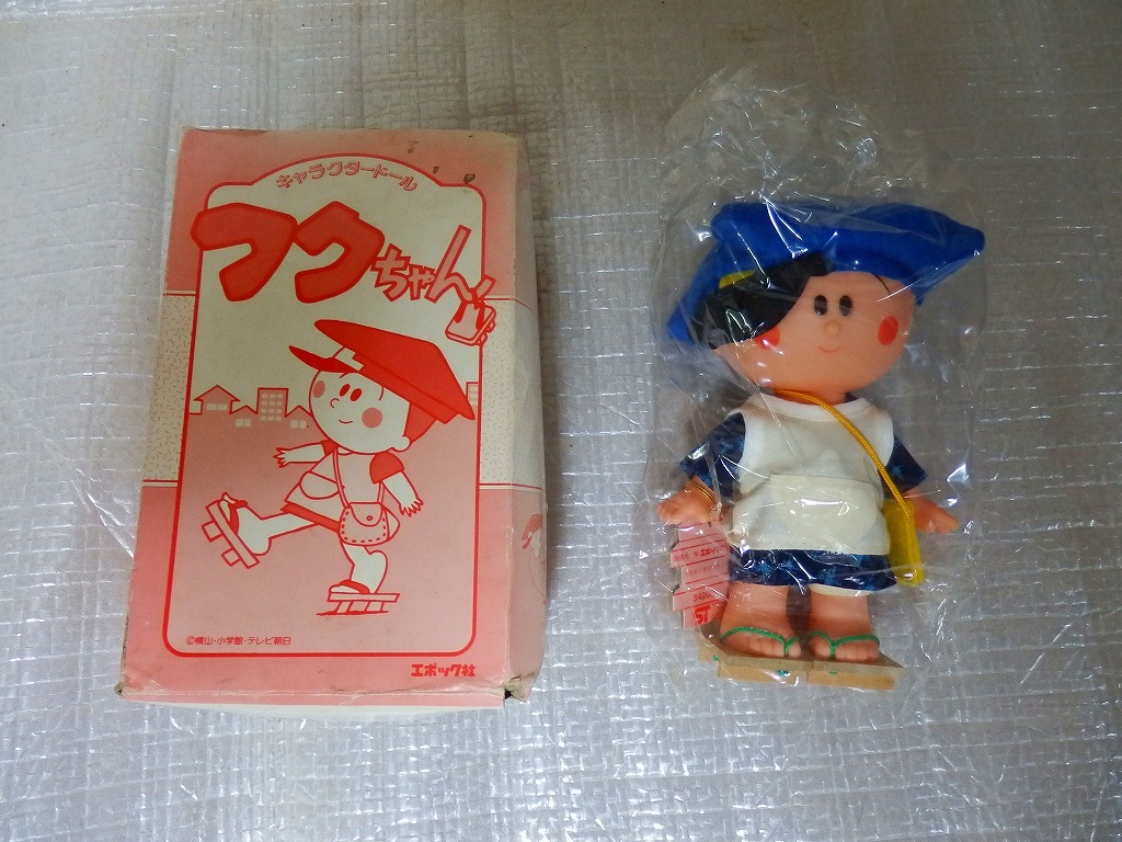 限定セール，定番人気 エポック フクちゃん ソフビ(ソフビ)｜売買されたオークション情報、yahooの商品情報をアーカイブ公開 - オークファン ソフビ