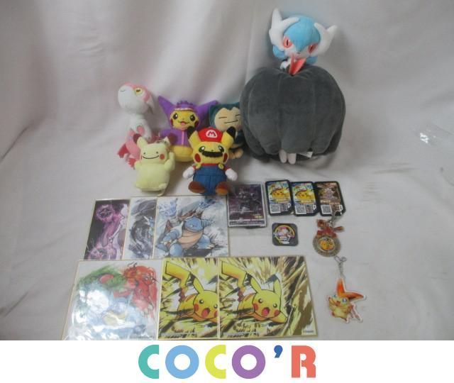 同梱可 品 ホビー ポケモン マリオピカチュウ カビゴン ゲンガーピカチュウ 他 ぬいぐるみ キーチェーン 色紙 等 グッズセット おもちゃ ゲーム 売買されたオークション情報 Yahooの商品情報をアーカイブ公開 オークファン Aucfan Com