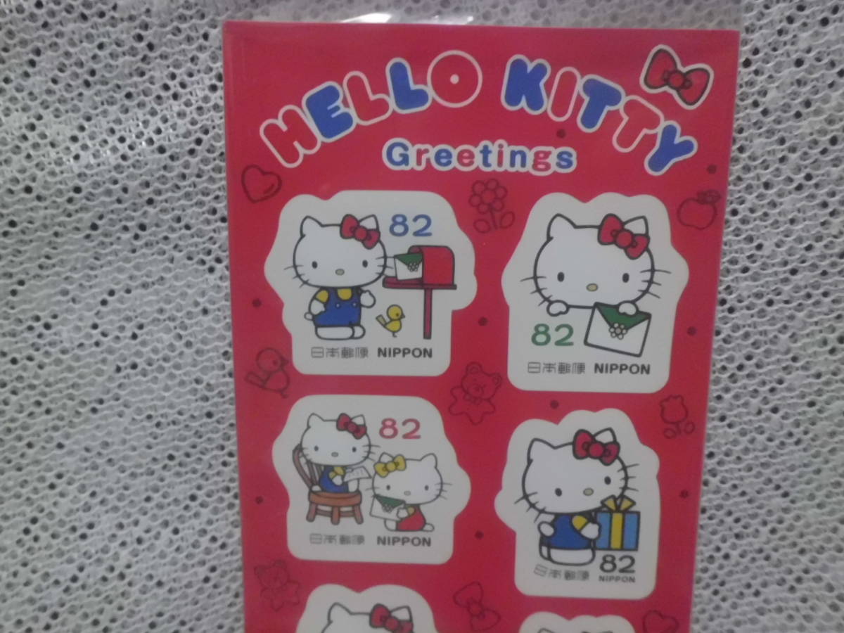 ハローキティ Greetings 記念切手 シール切手 円切手 10枚 平成30年 グリーティング シール 売買されたオークション情報 Yahooの商品情報をアーカイブ公開 オークファン Aucfan Com