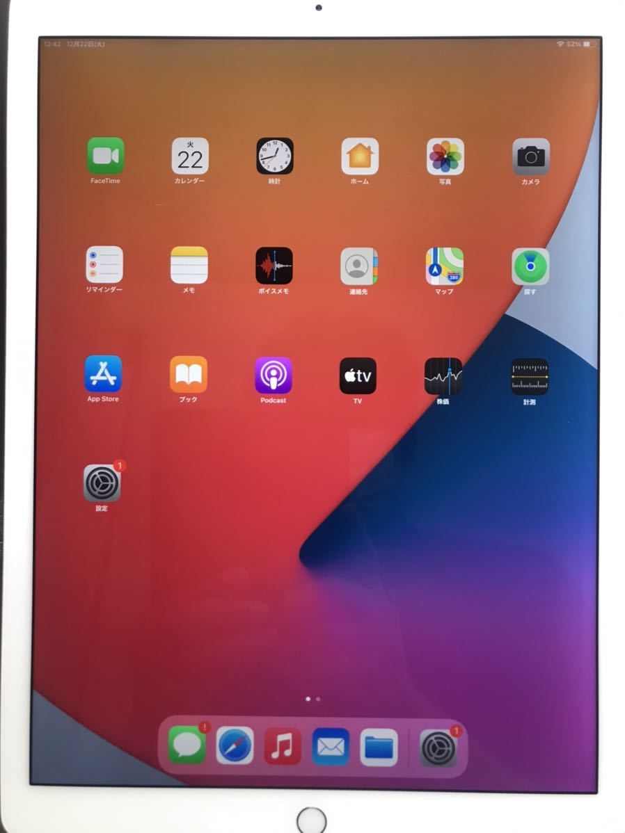 Apple iPad Pro Cellular WiFi 第1世代 128GB ゴールド 【公式通販】