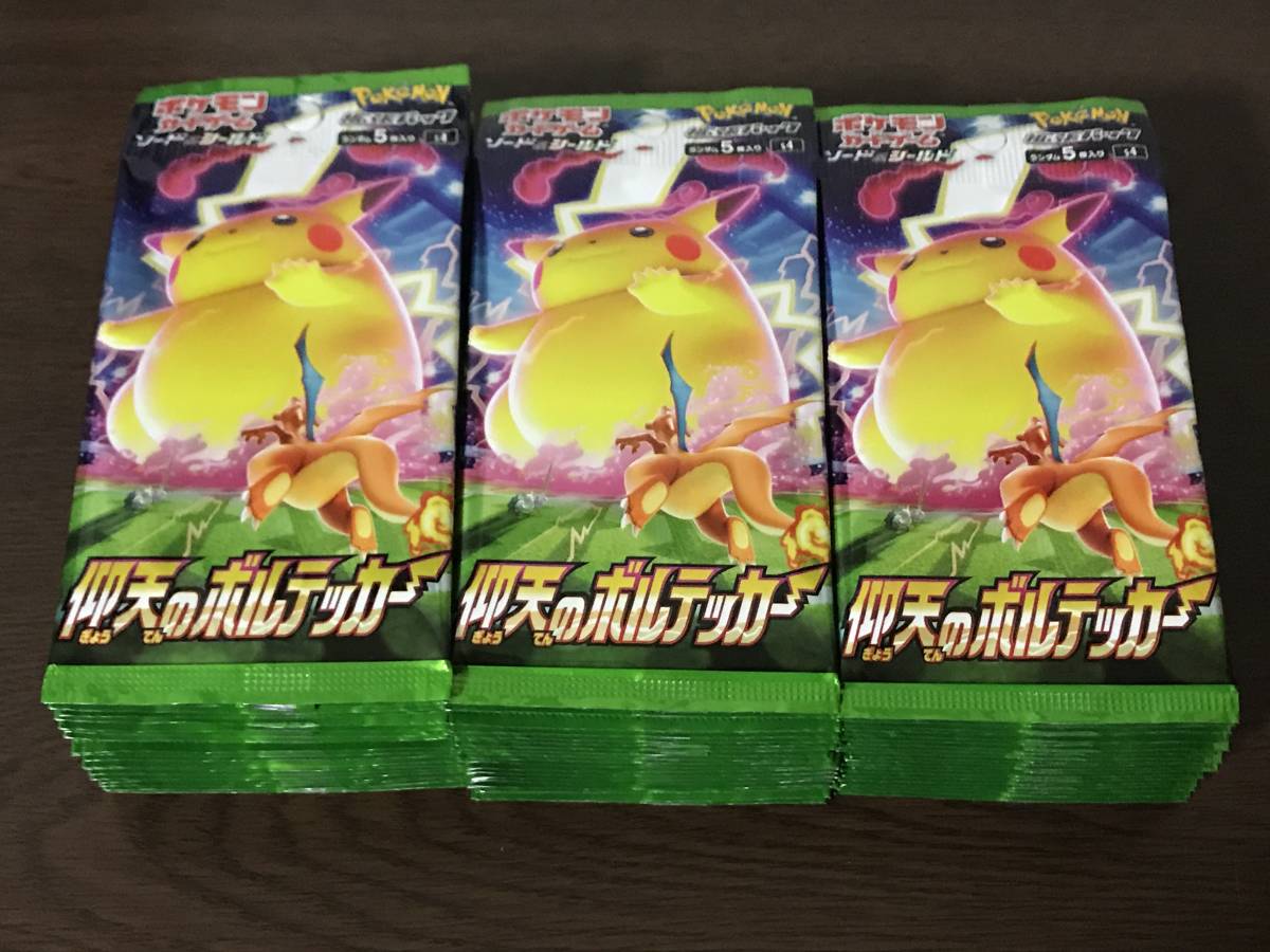⁄ of 日版 Foil(379)□ゴジラ□《宇宙の帝王、キングギドラ⁄Ghidorah