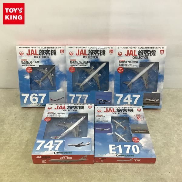 1円～ 未開封 デアゴスティーニ 1/400 隔週刊 JAL旅客機コレクション