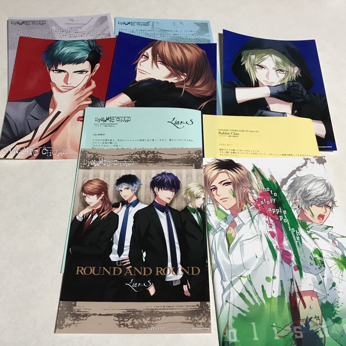 Dynamic Chord 特典 22点 Ss ブロマイド ダイナミックコード ダイナー コミック アニメグッズ 売買されたオークション情報 Yahooの商品情報をアーカイブ公開 オークファン Aucfan Com