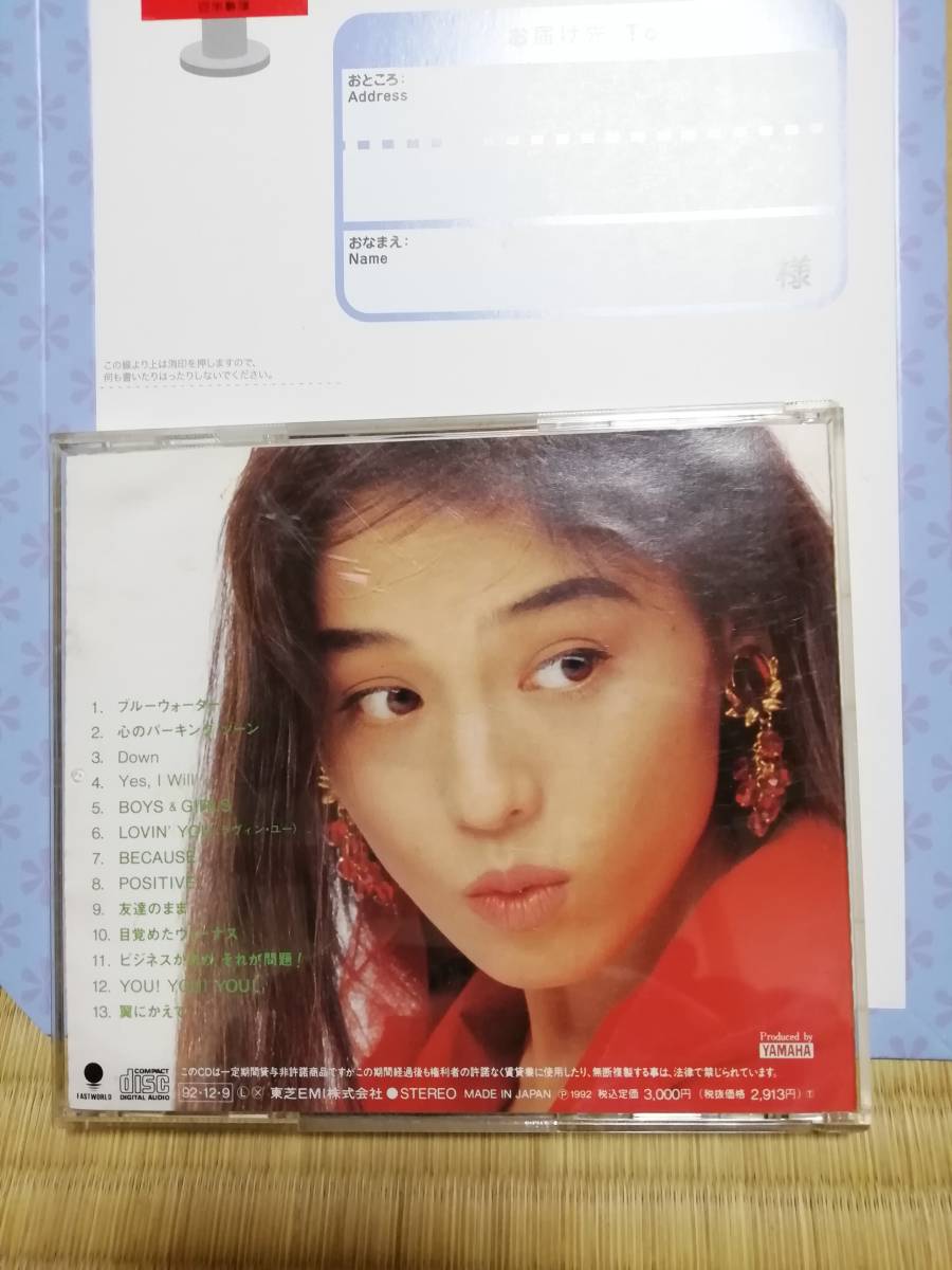 CD　森川美穂　ヴォイセス　中古　92.12.9_2