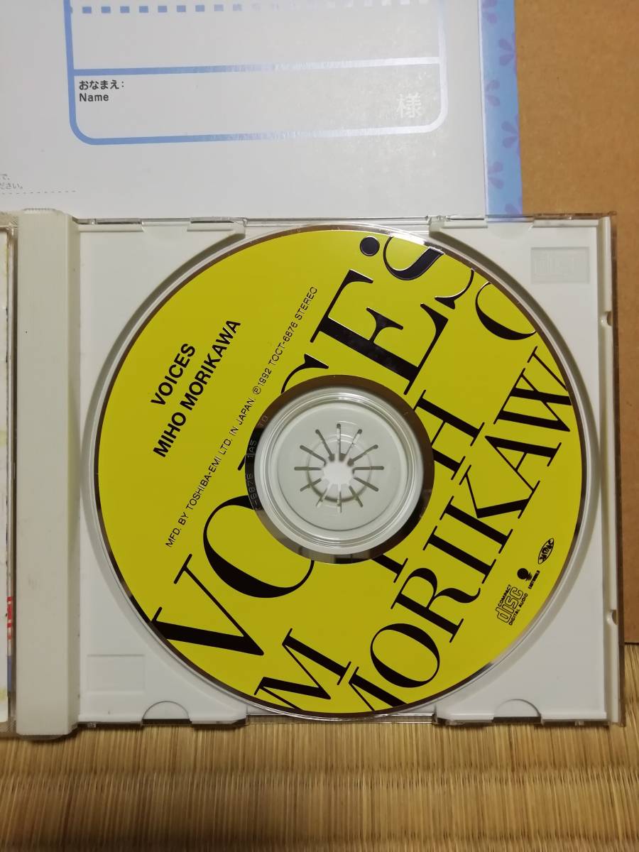 CD　森川美穂　ヴォイセス　中古　92.12.9_4